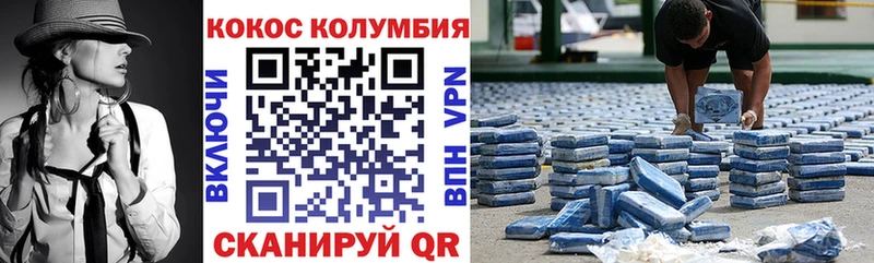 COCAIN Fish Scale Купить закладки Краснознаменск
