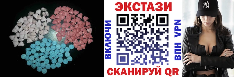 Купить где  Краснознаменск  Ecstasy 280 MDMA 