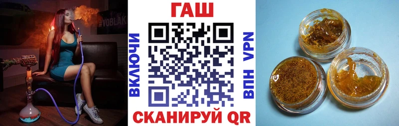 ГАШ 40% ТГК Краснознаменск