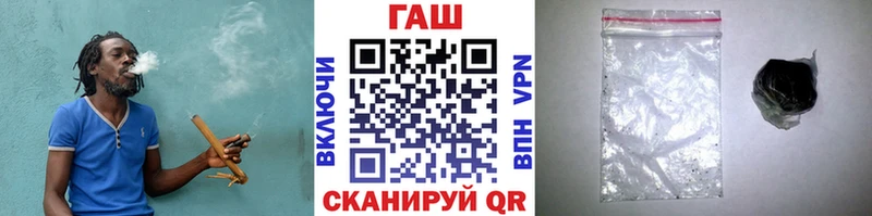 ГАШИШ гарик  Купить  Краснознаменск 