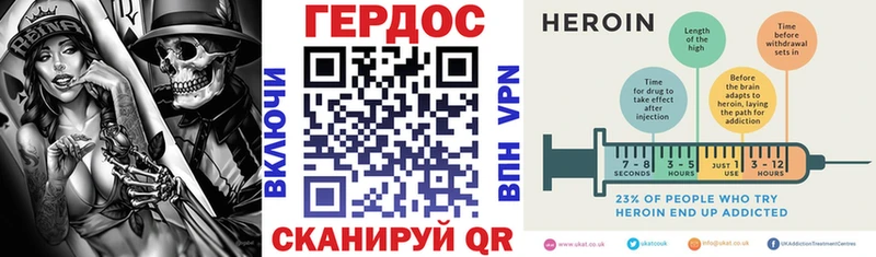 Героин гречка  Купить где  Краснознаменск 