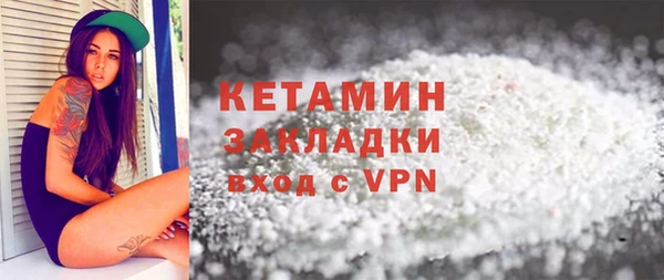 амф Красноперекопск