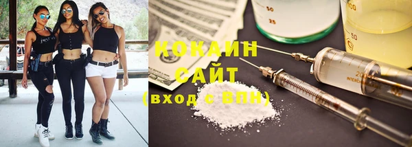 не бодяженный Краснослободск