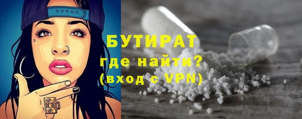 не бодяженный Краснослободск