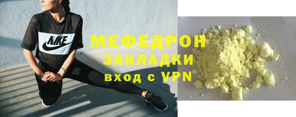 амф Красноперекопск