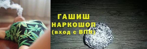 амф Красноперекопск