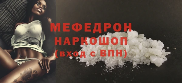 амф Красноперекопск
