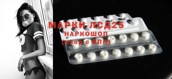не бодяженный Краснослободск