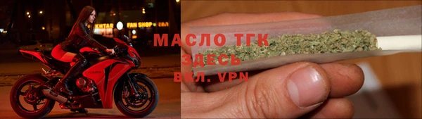 амф Красноперекопск