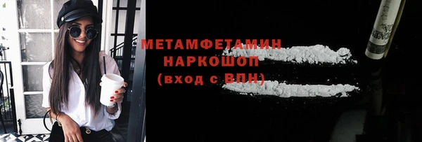 не бодяженный Краснослободск
