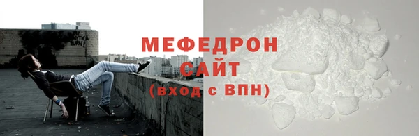 амф Красноперекопск