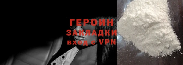 не бодяженный Краснослободск