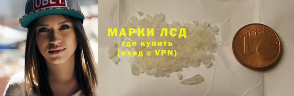 амф Красноперекопск
