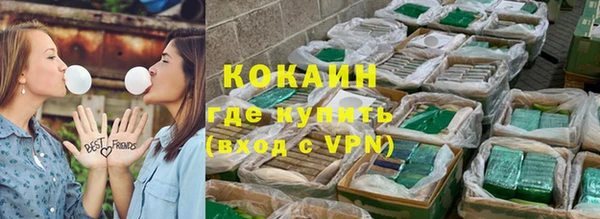 не бодяженный Краснослободск
