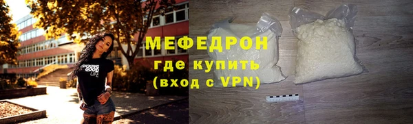 амф Красноперекопск