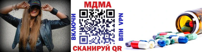 Купить где  Краснознаменск  MDMA кристаллы 
