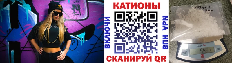 Купить  Краснознаменск  МЯУ-МЯУ 4 MMC 