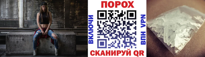Метамфетамин мет  Купить закладки  Краснознаменск 