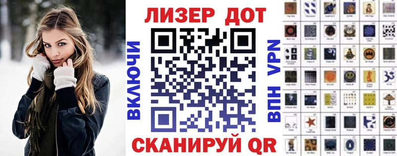 Купить  Краснознаменск  Марки 25I-NBOMe 1500мкг 