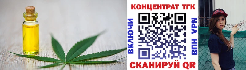 Купить  Краснознаменск  ТГК Wax 